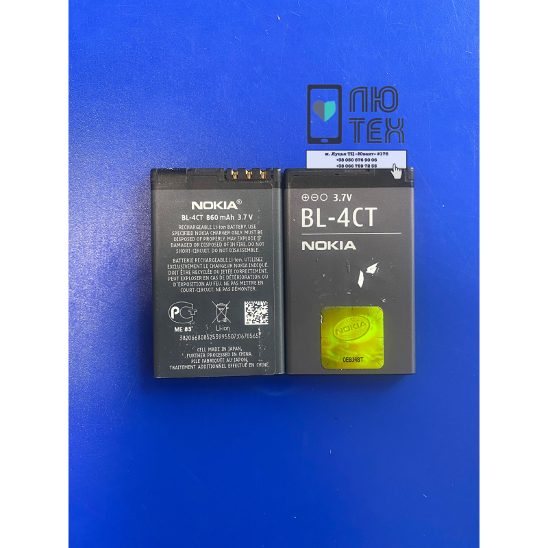 AKB BL-4CT AKB BL-4CT