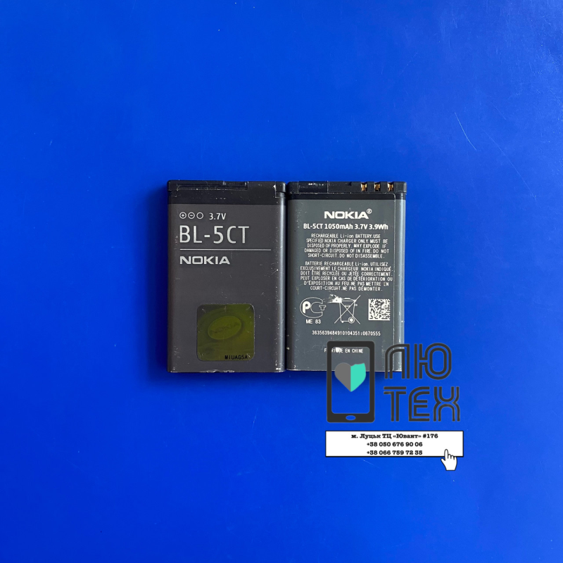 AKB BL-5CT Nokia: 3720 Classic , 5220 XpressMusic , 6303 classic , 6303i Classic , 6730 Classic , C3-01 , C5-0 AKB BL-5CT Nokia: 3720 Classic , 5220 XpressMusic , 6303 classic , 6303i Classic , 6730 Classic , C3-01 , C5-0