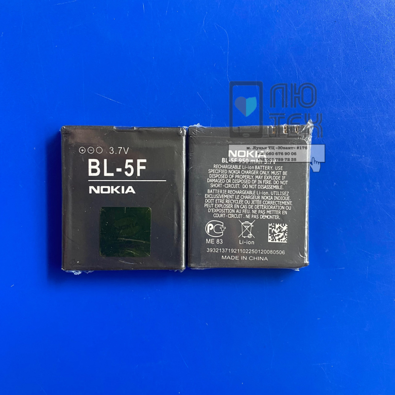 AKB BL-5F AKB BL-5F