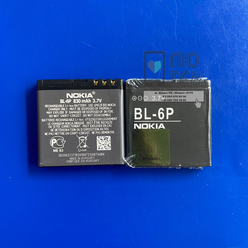 AKB BL-6P Nokia: 6500 Classic , 7900 Crystal Prism , 7900 Prism AKB BL-6P Nokia: 6500 Classic , 7900 Crystal Prism , 7900 Prism