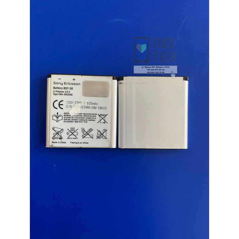 AKB BST-38 AKB BST-38