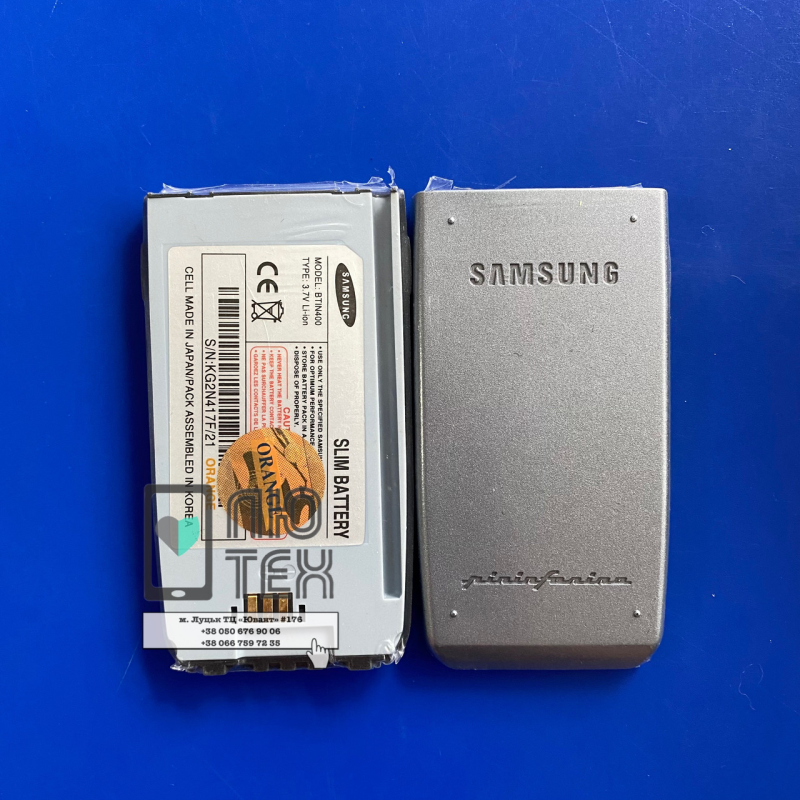 AKB BTIN400 AKB BTIN400