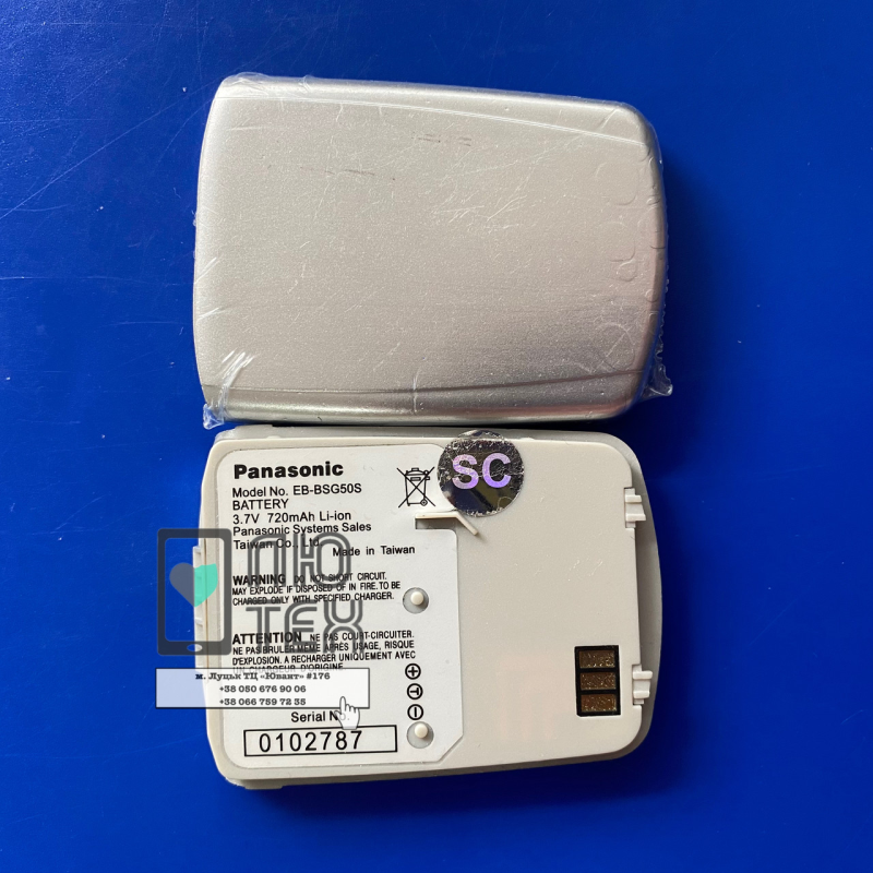 AKB EB-BSG50S AKB EB-BSG50S