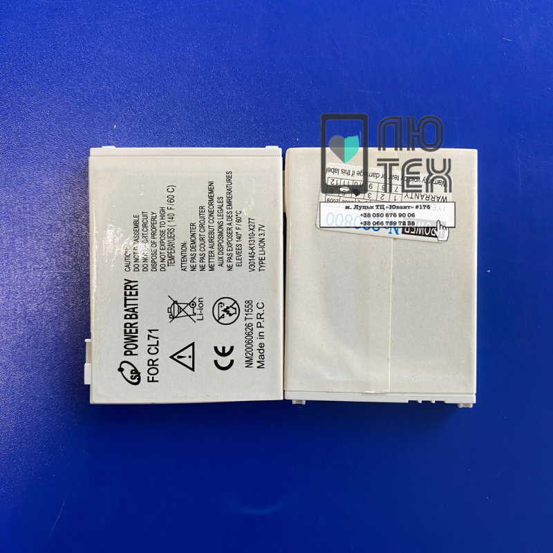 AKB FOR CL71 AKB FOR CL71