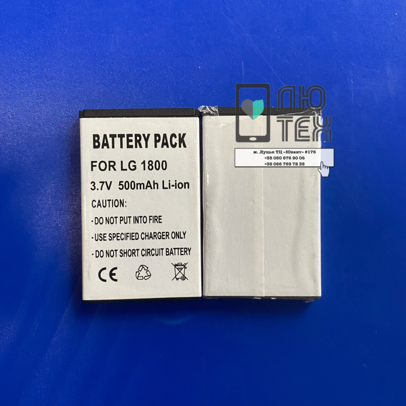 AKB FOR LG 1800 AKB FOR LG 1800